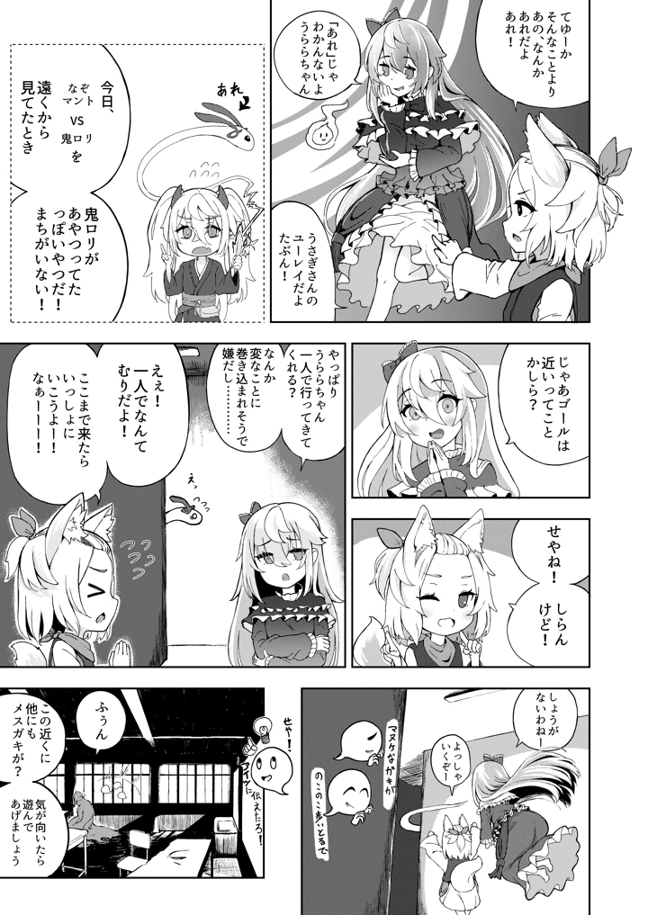 25ページ目