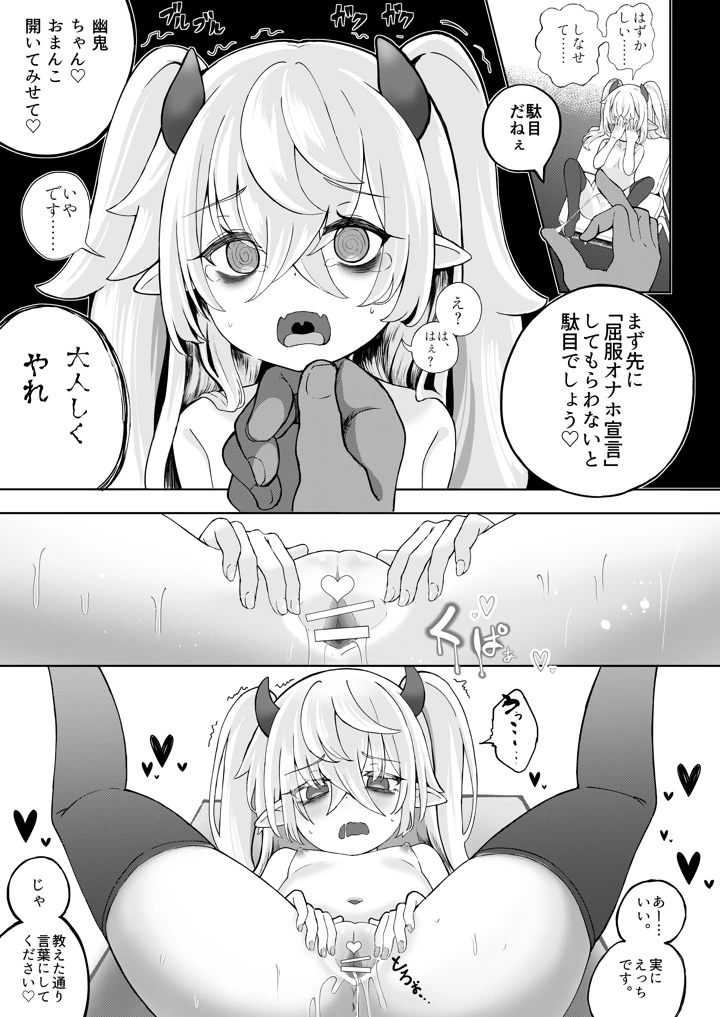 27ページ目