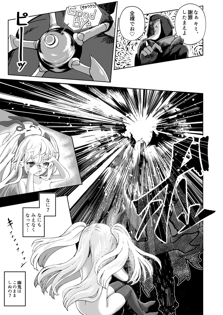 45ページ目