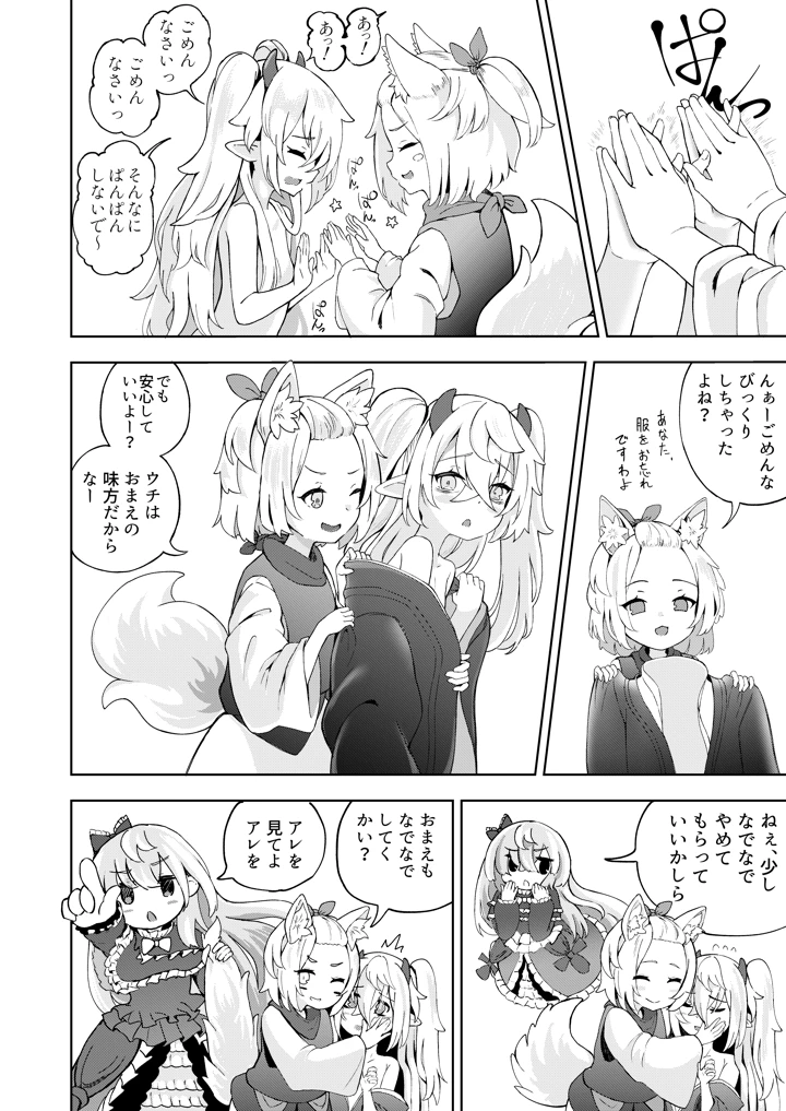 46ページ目