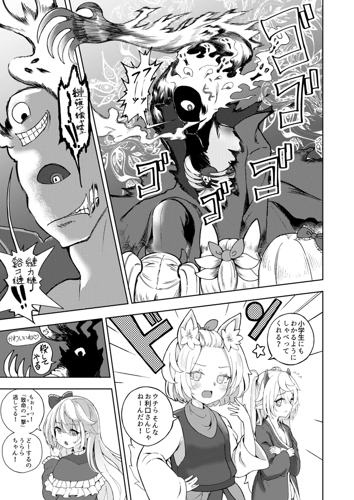 47ページ目