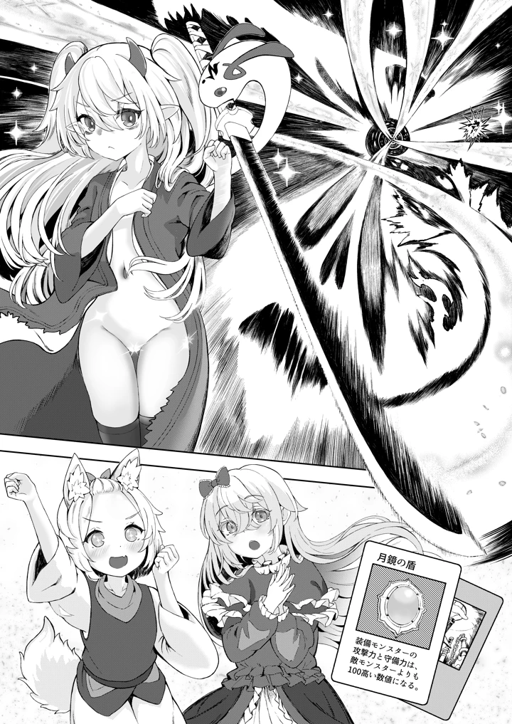 53ページ目