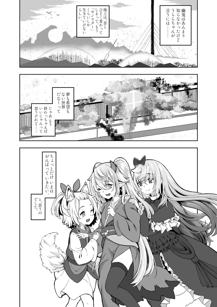 56ページ目
