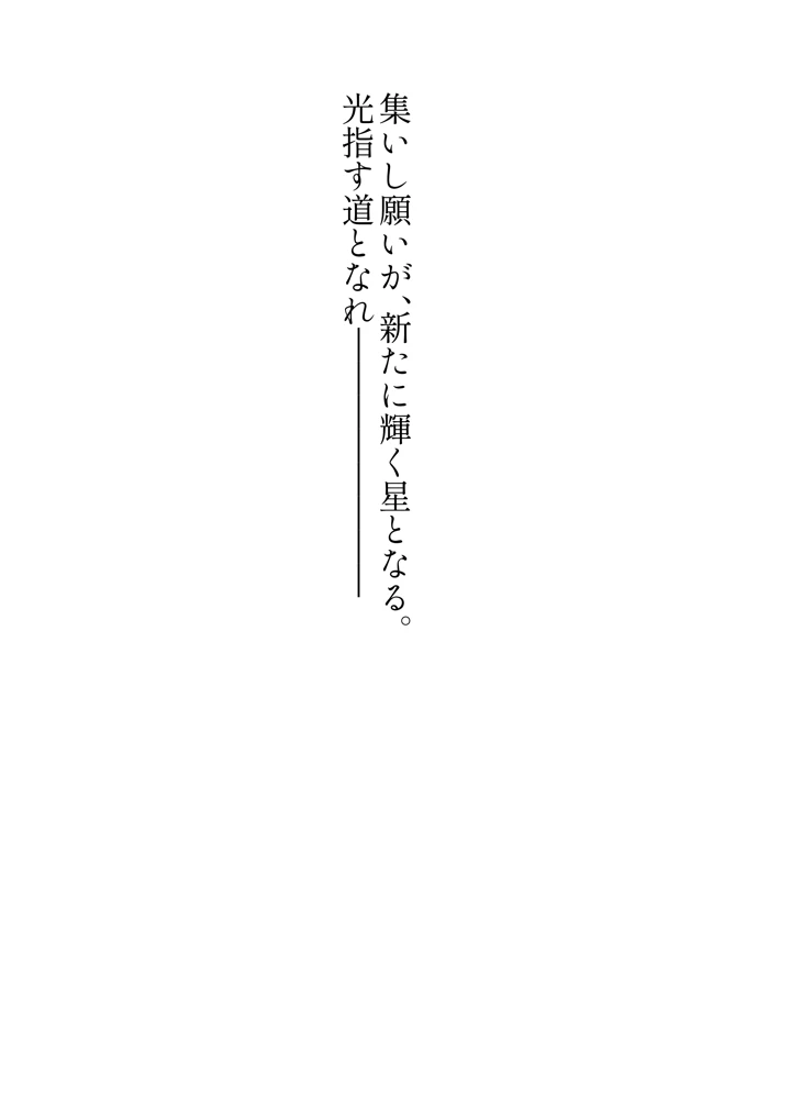 57ページ目