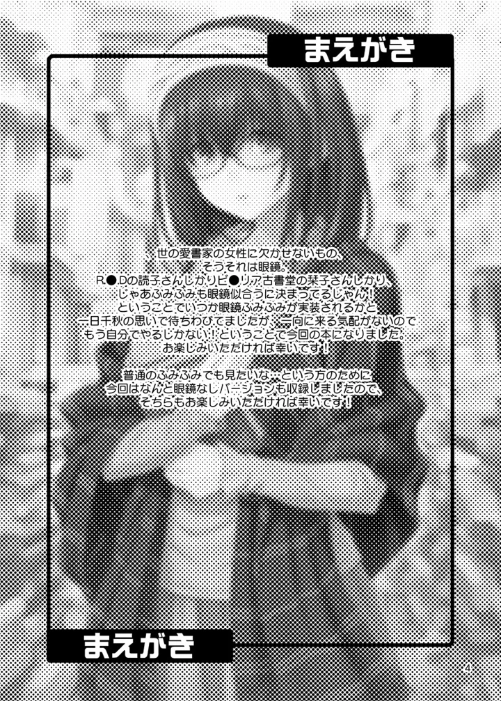 4ページ目