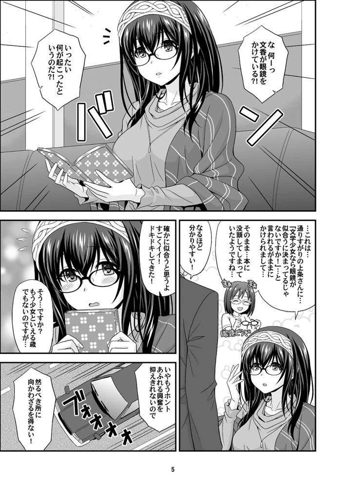 5ページ目