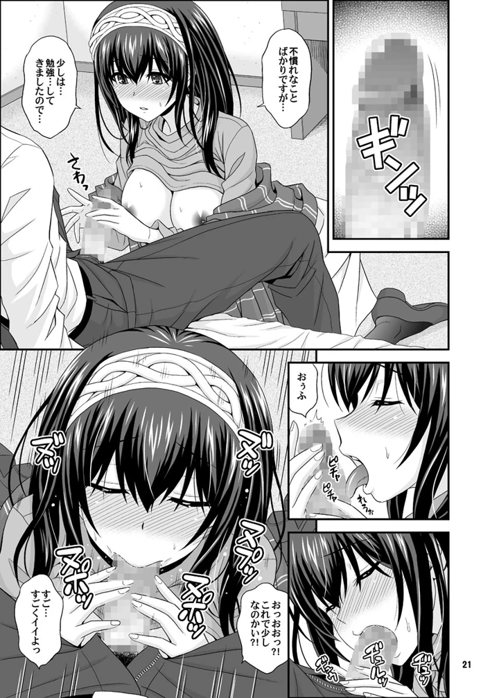 21ページ目
