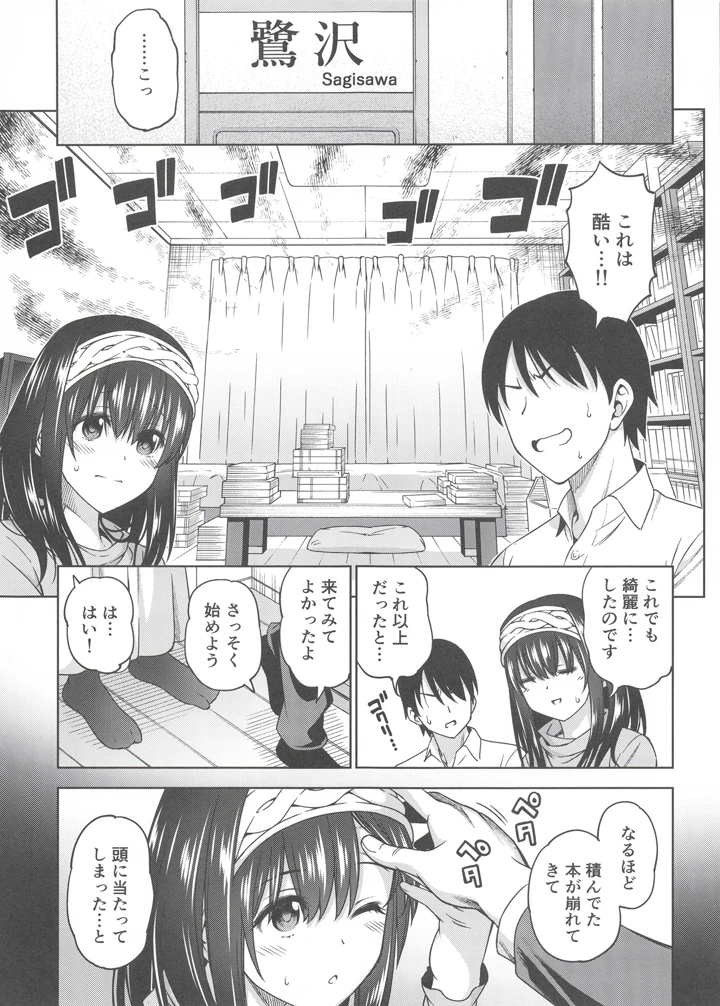 2ページ目