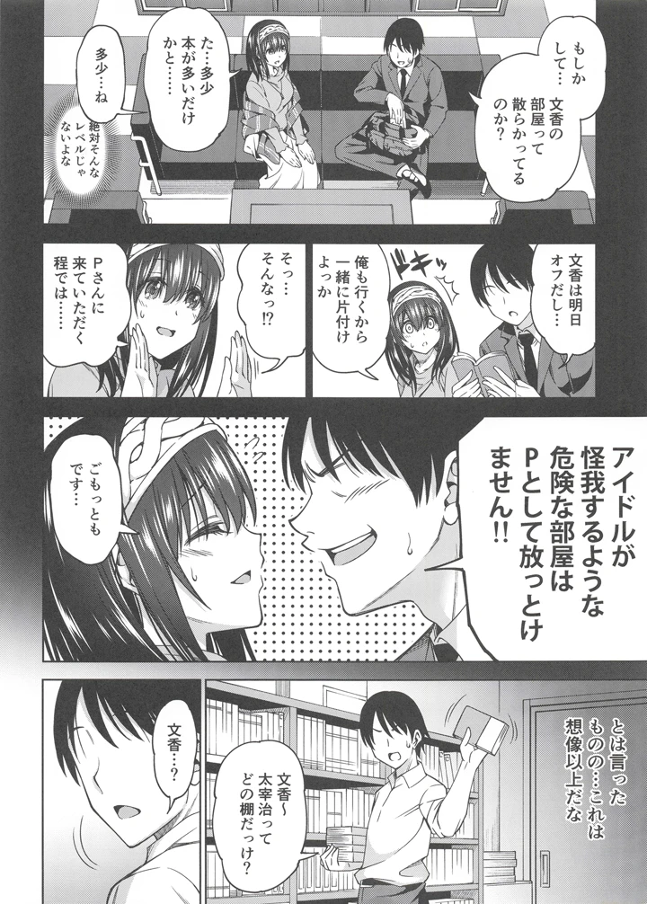 3ページ目