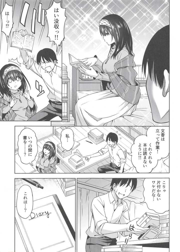 4ページ目