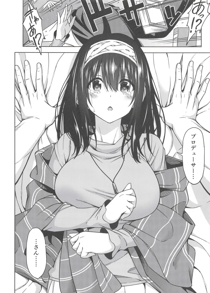 7ページ目