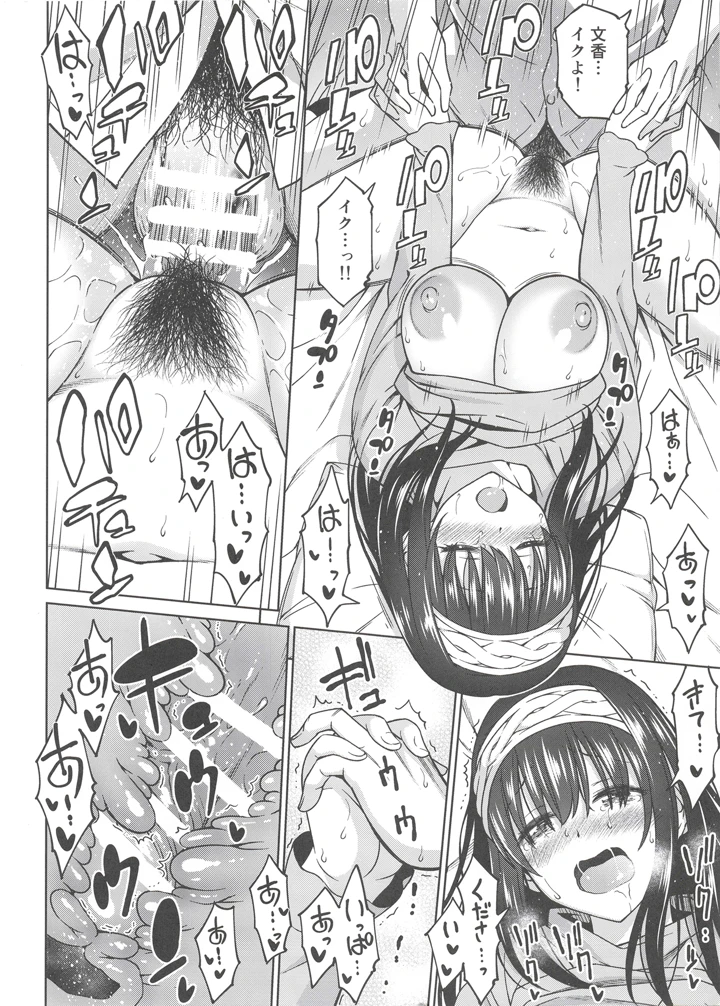 21ページ目