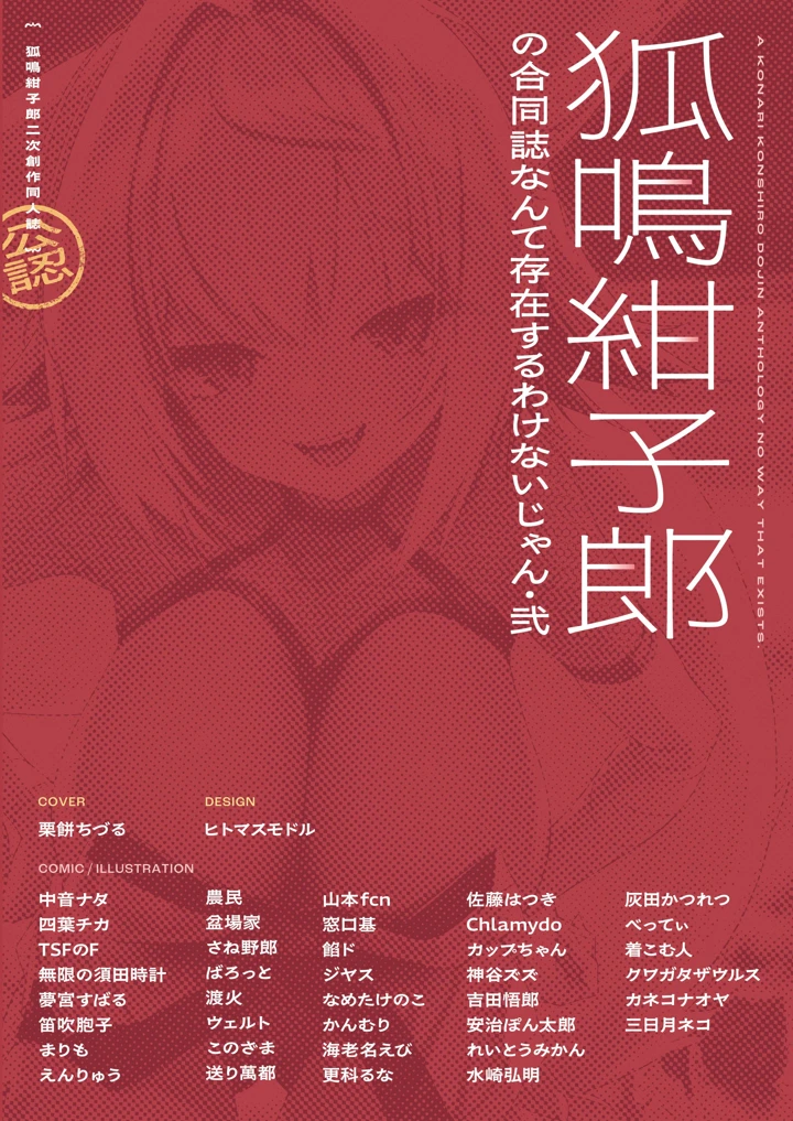 2ページ目
