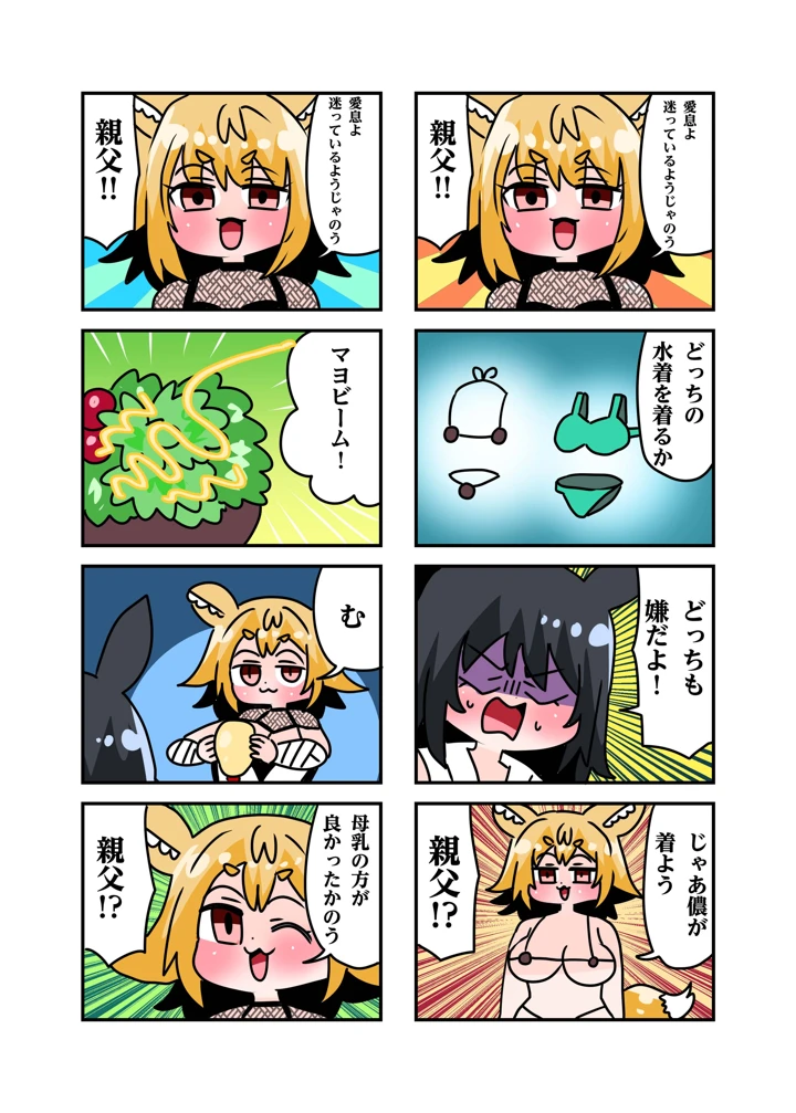 4ページ目