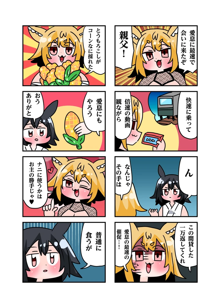 5ページ目