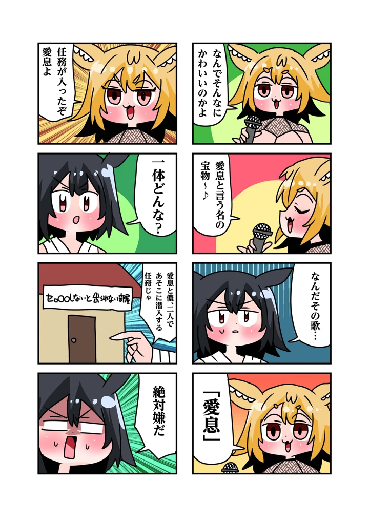 9ページ目