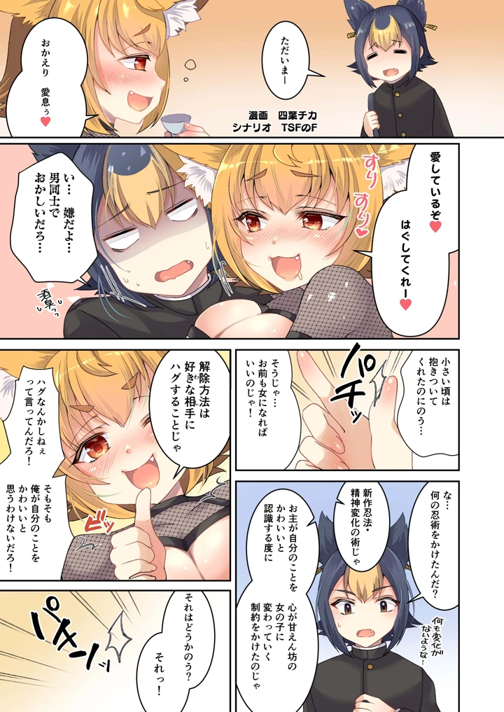 11ページ目
