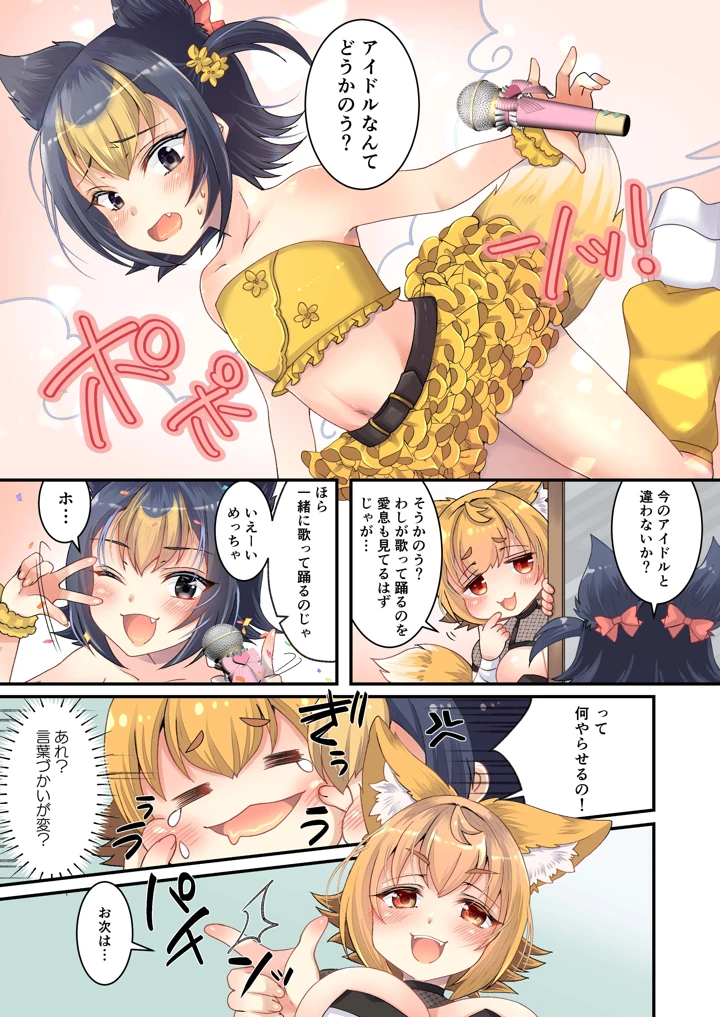 13ページ目