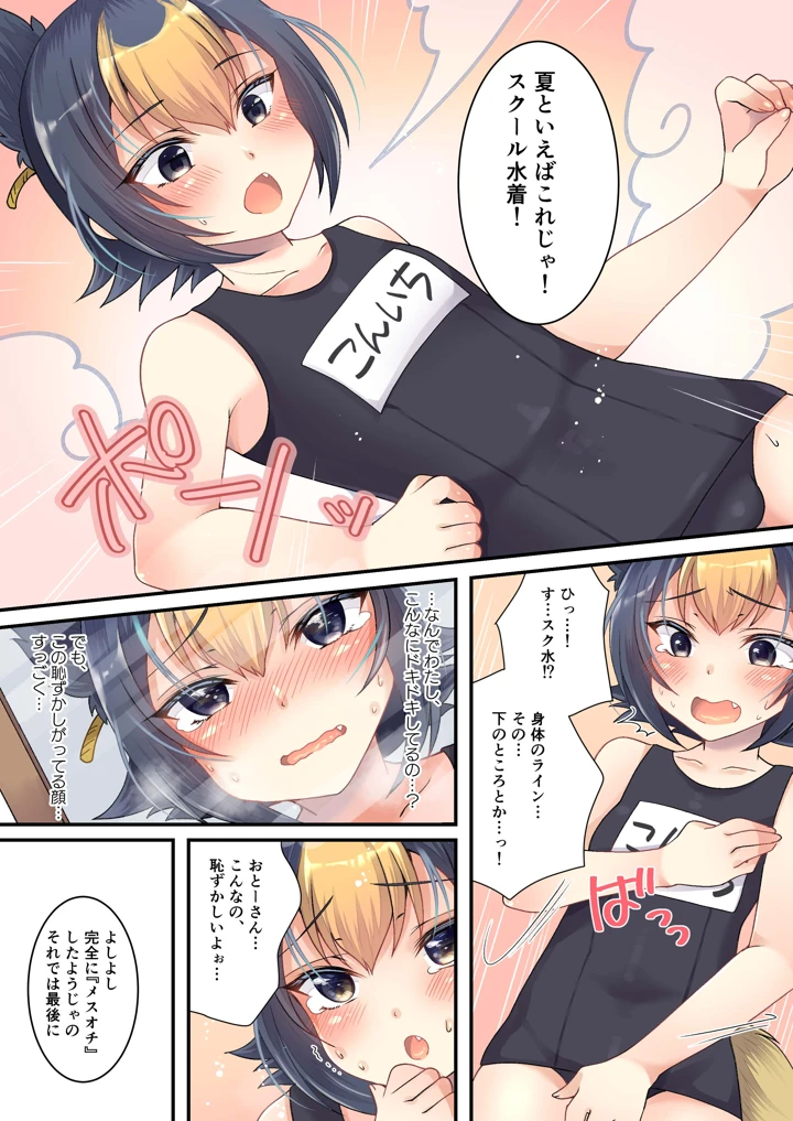 15ページ目