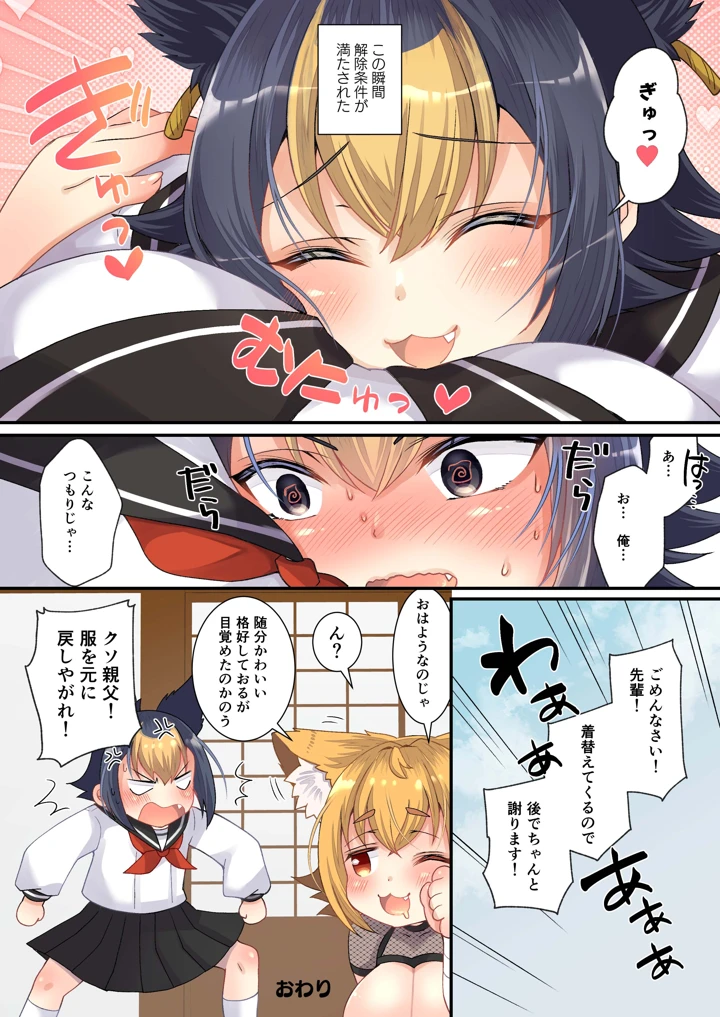 18ページ目
