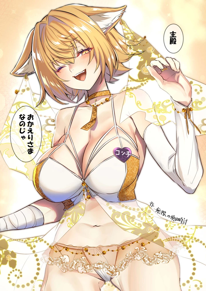 19ページ目