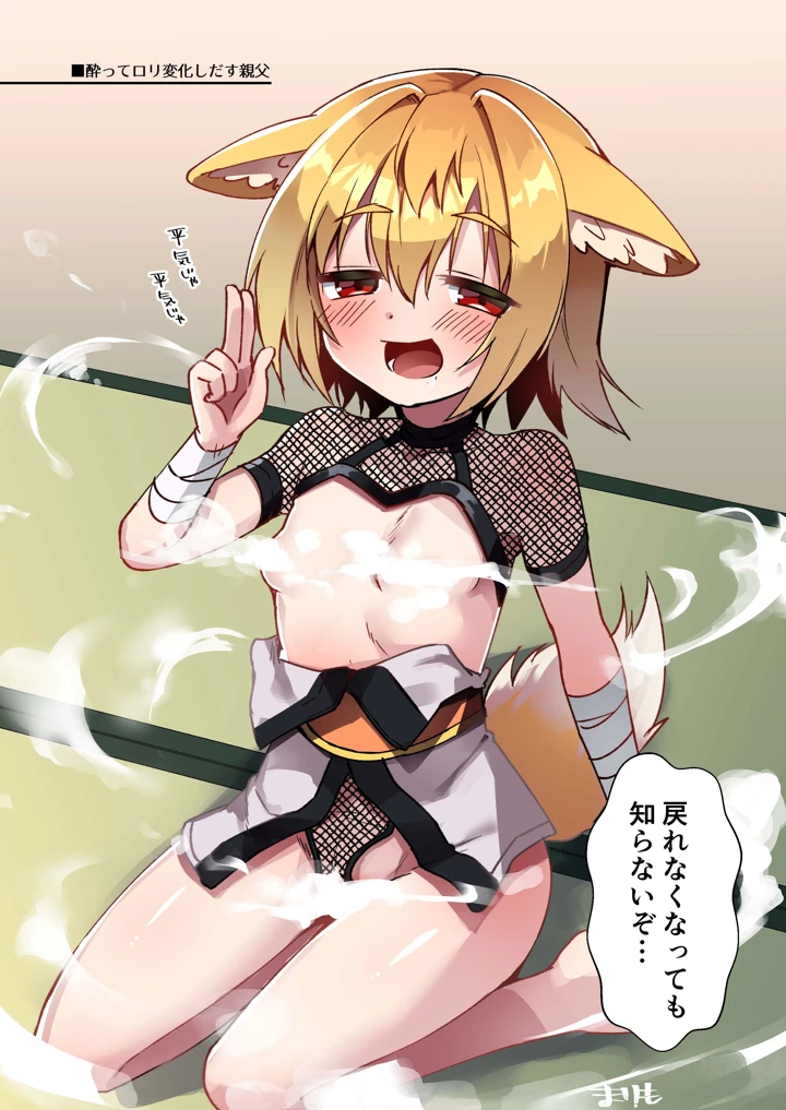 23ページ目