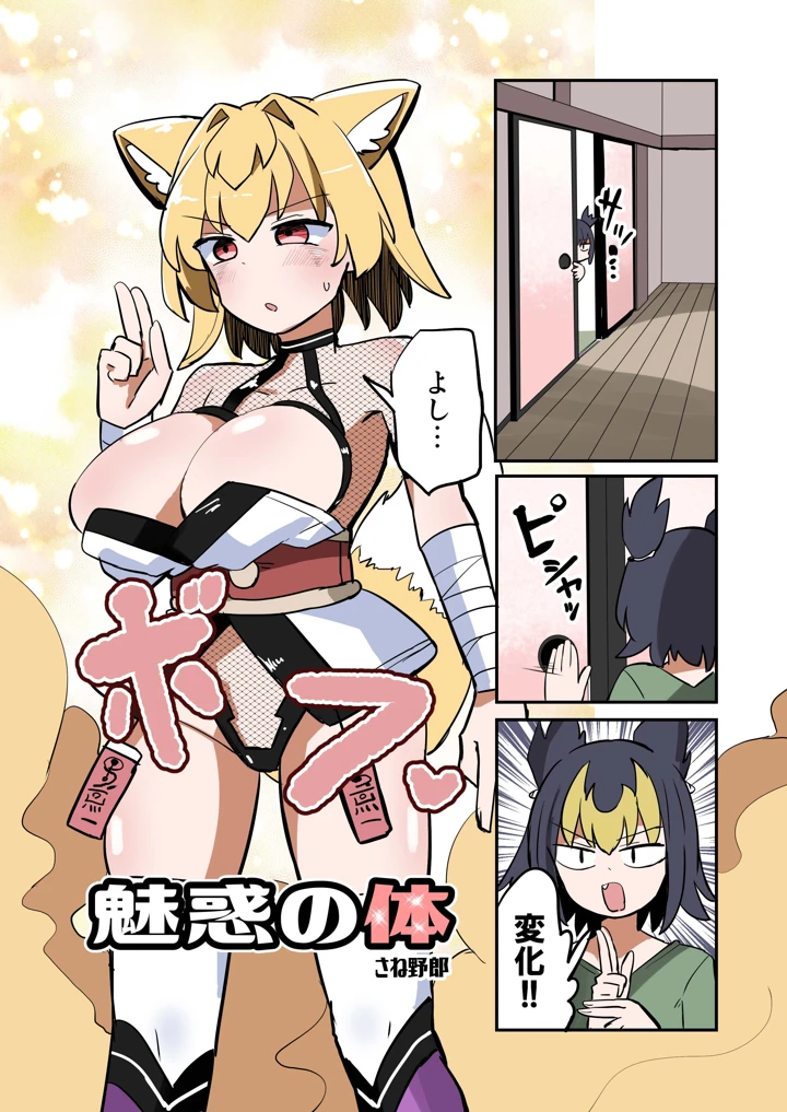35ページ目