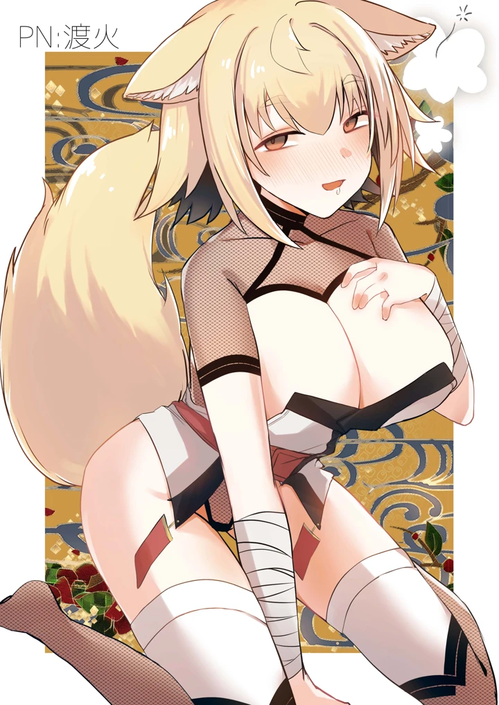 45ページ目