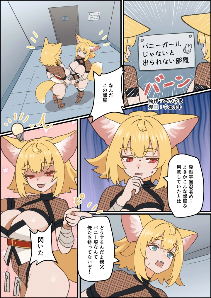 46ページ目