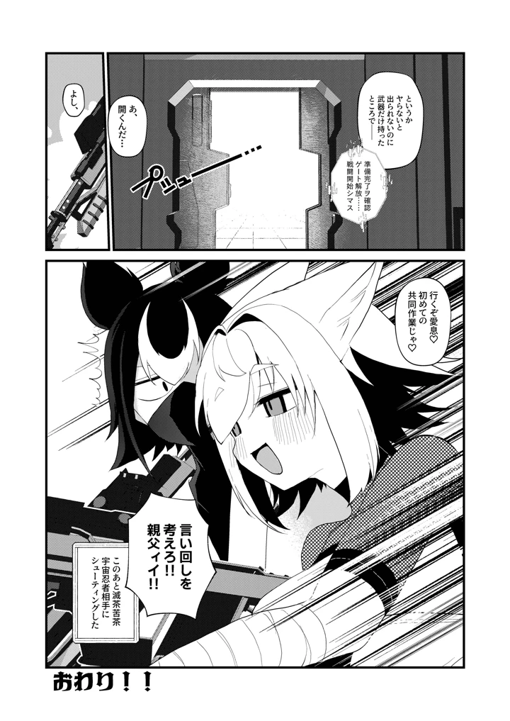 55ページ目