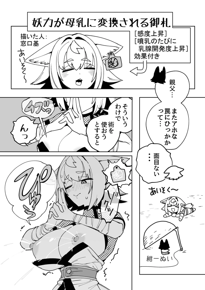 56ページ目
