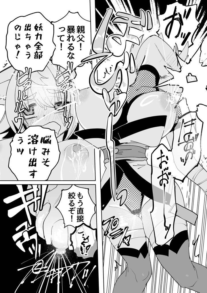 58ページ目