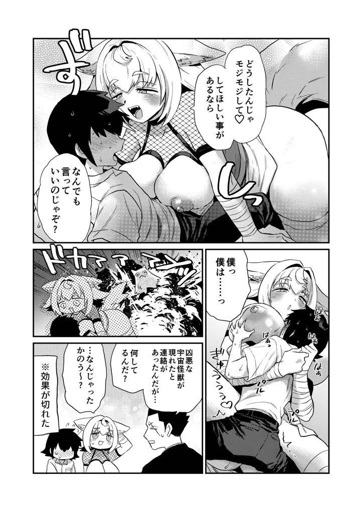 63ページ目