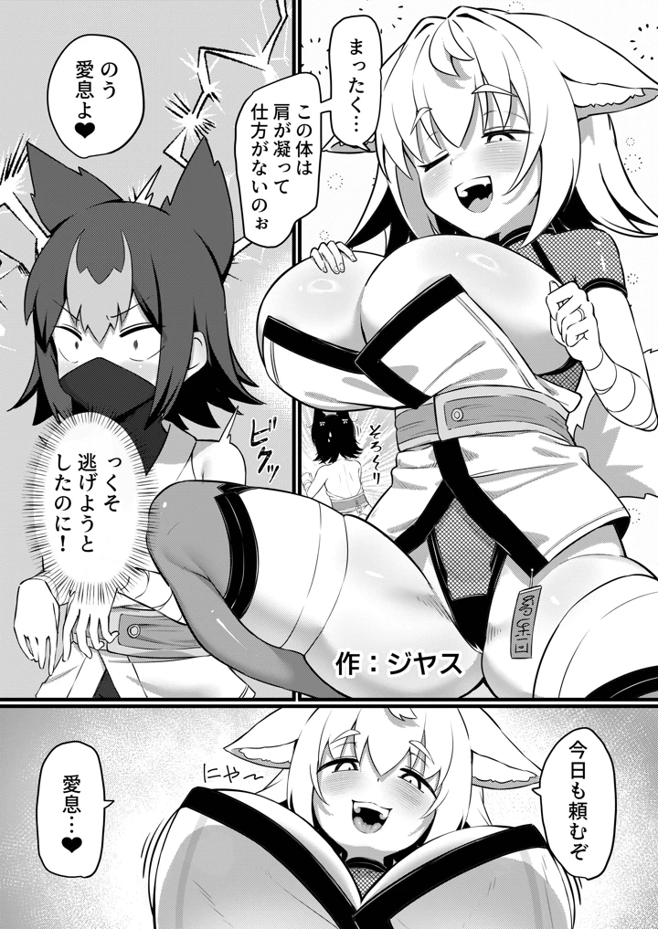 64ページ目