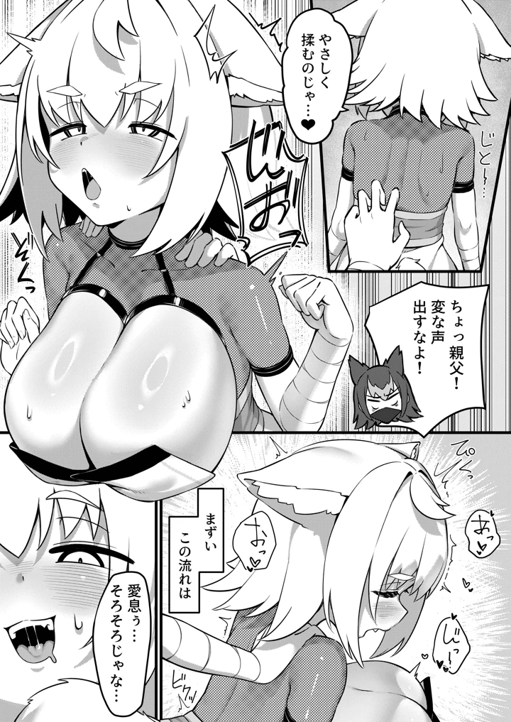 65ページ目