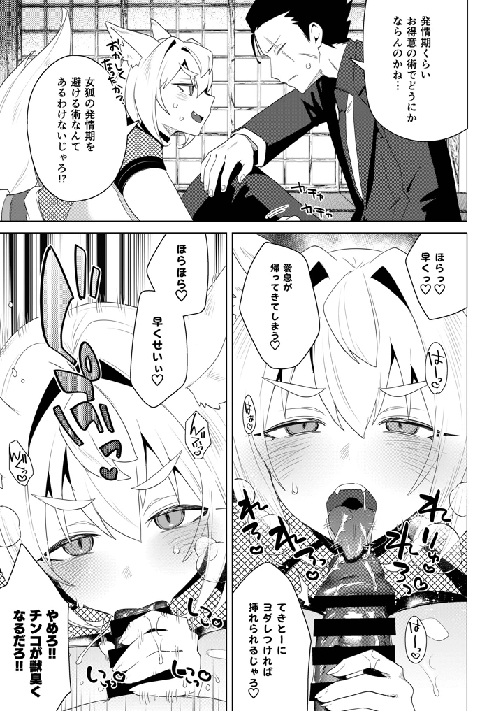 72ページ目