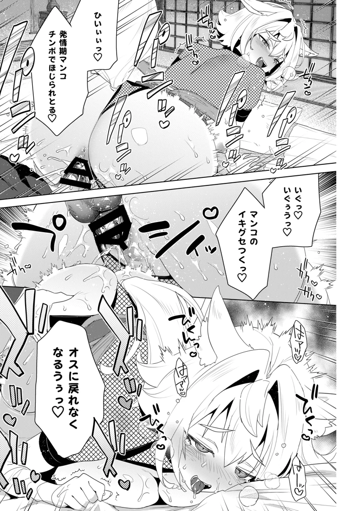 74ページ目