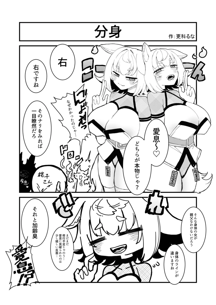77ページ目