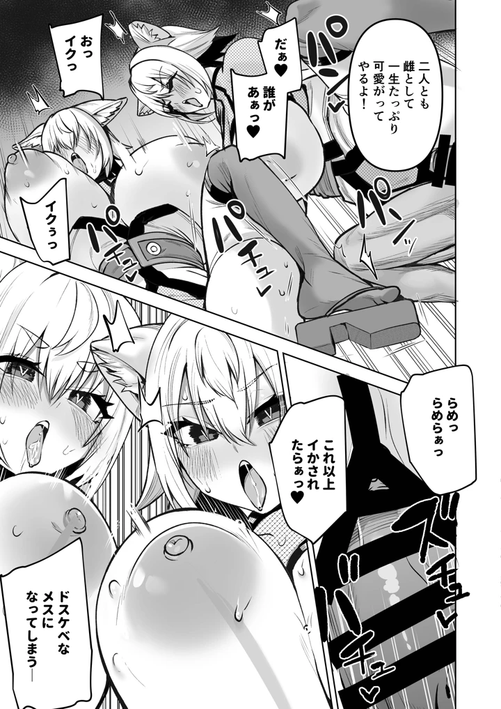90ページ目