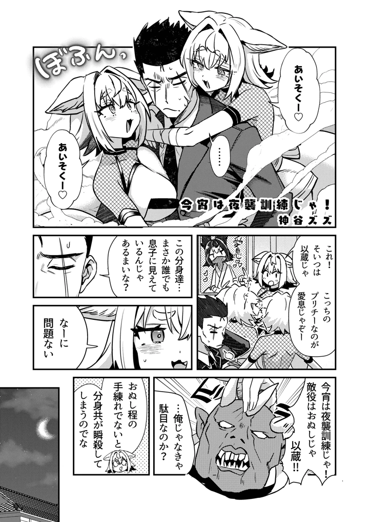 92ページ目
