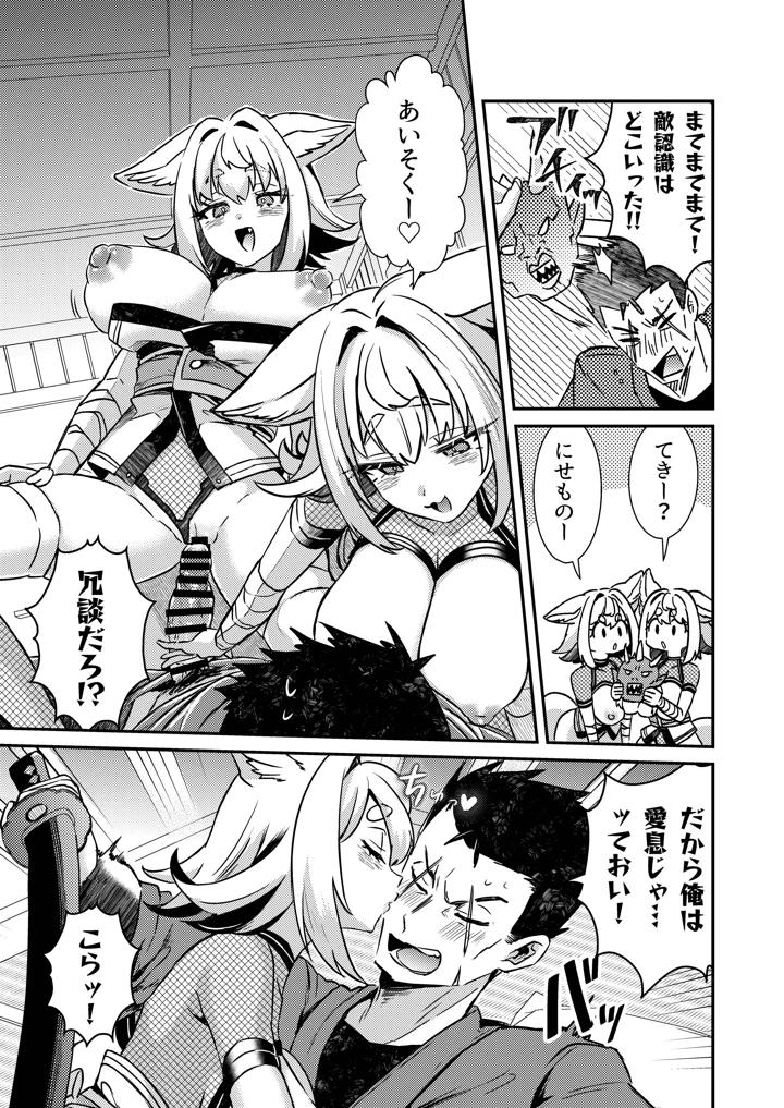 94ページ目