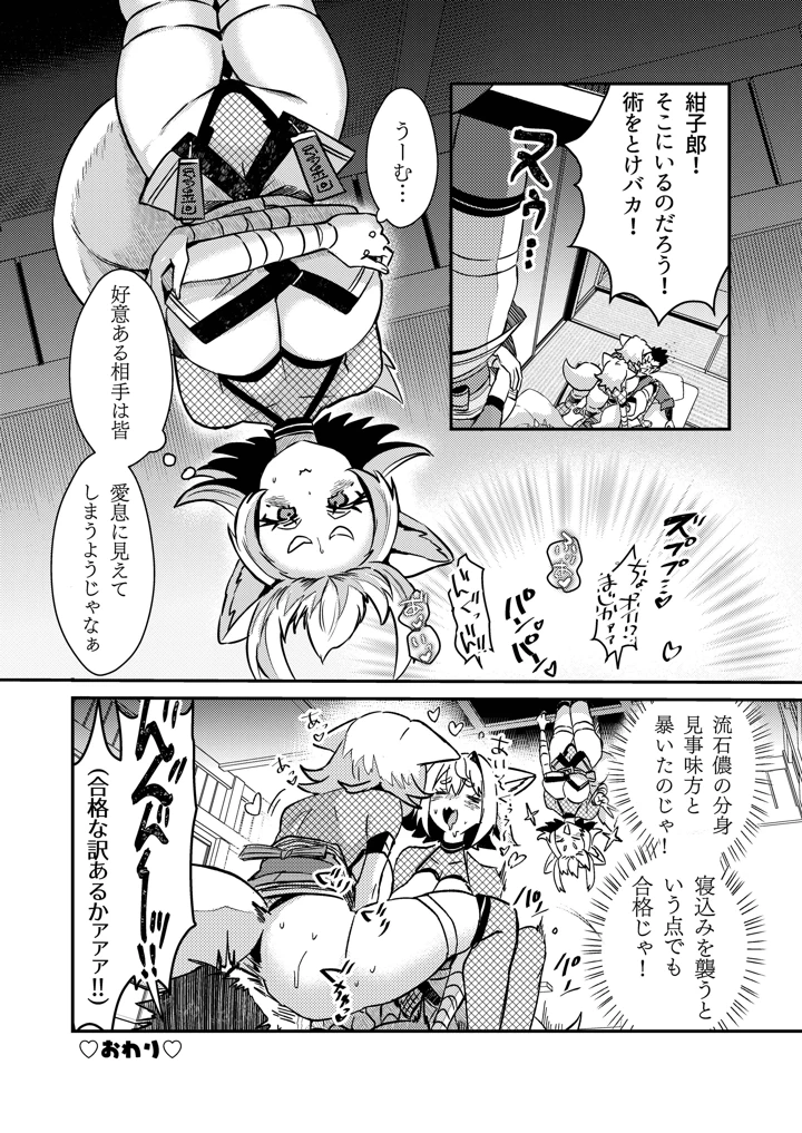 95ページ目