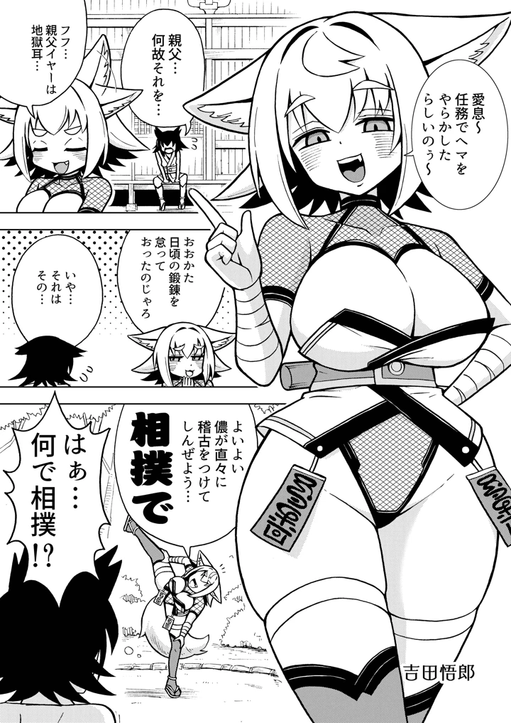 96ページ目