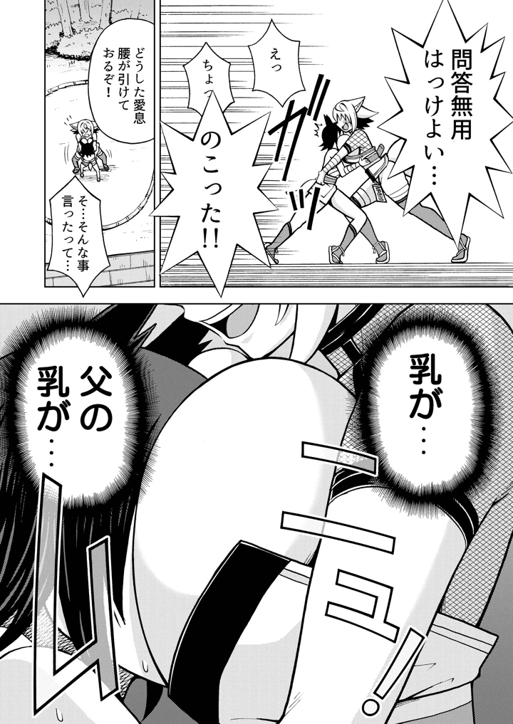 97ページ目