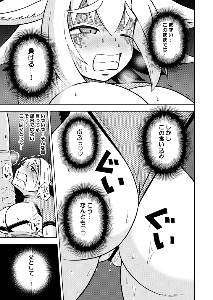 100ページ目