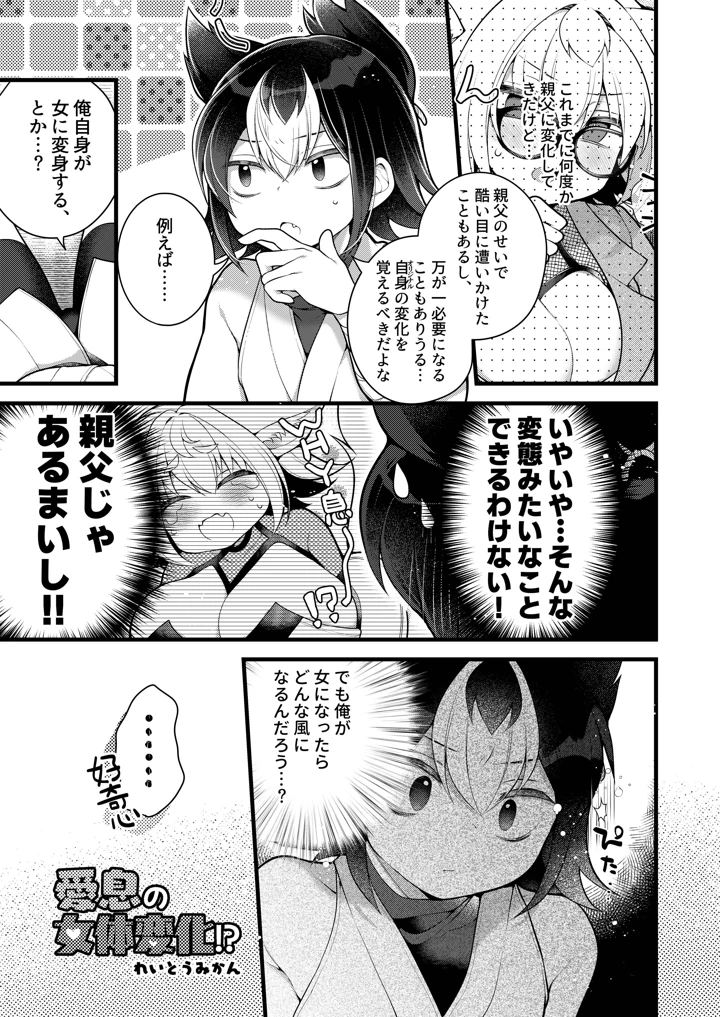 106ページ目