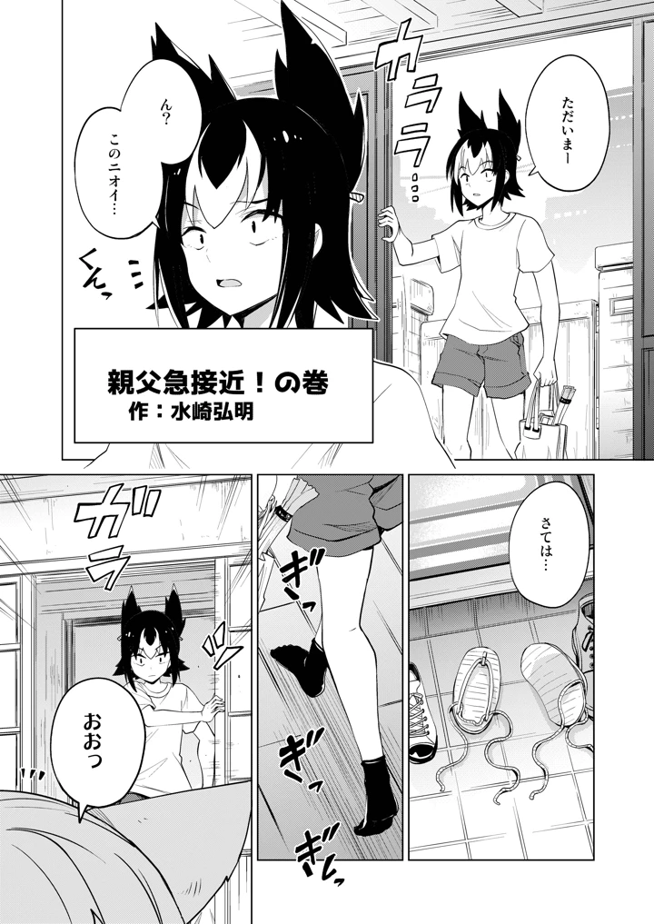 110ページ目