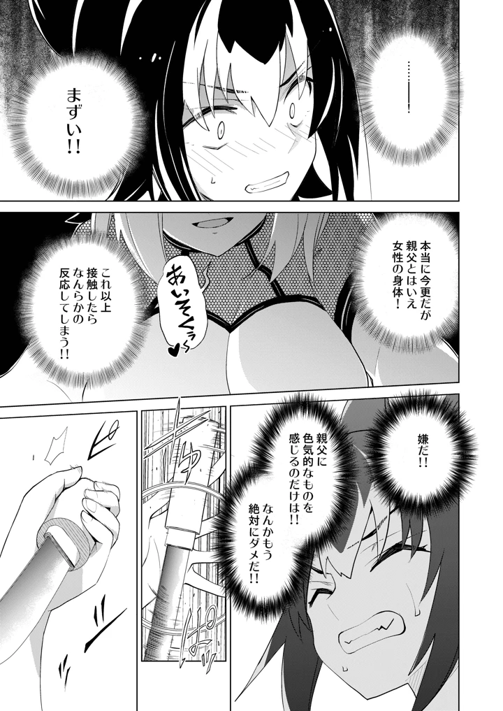 114ページ目