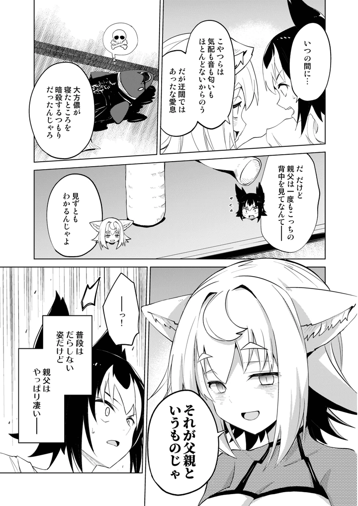 116ページ目