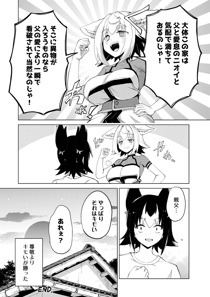 117ページ目